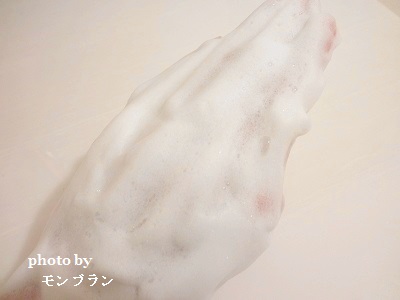 泥練洗顔の使い方濃い泡洗顔
