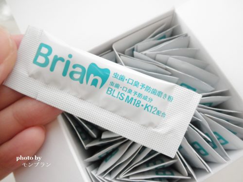 1回分の虫歯予防乳酸菌配合の歯磨き粉大人ブリアン