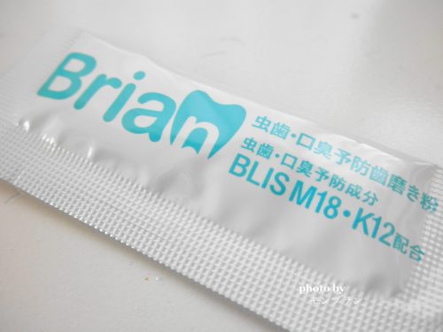 虫歯予防乳酸菌配合の歯磨き粉大人ブリアン