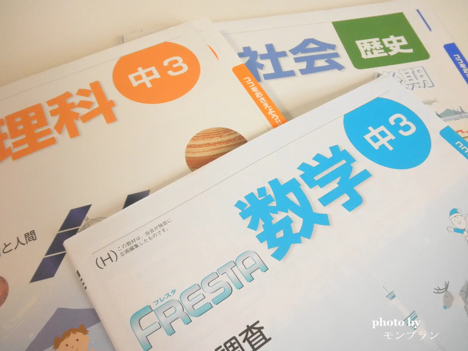 月刊 中学ポピー 中3 教材 国語 数学 英語 理科 社会 高校受験 一年分 中学ポピーだけで高校受験＆志望校合格！受験や定期テスト対策に