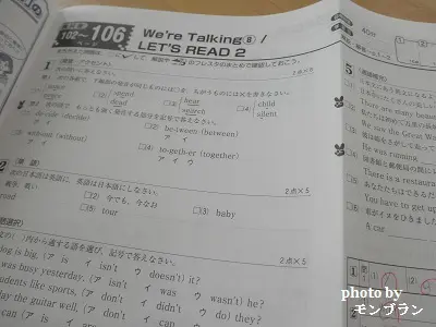 中学ポピーだけで高校受験＆志望校合格！受験や定期テスト対策に