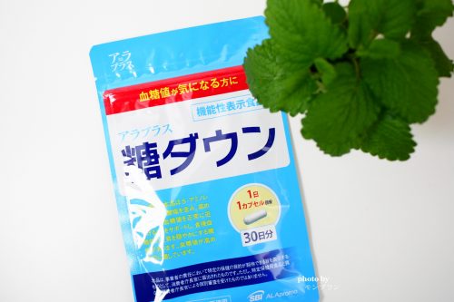 【40代・50代】アラプラス糖ダウンをレビュー|血糖値が気になる方の糖代謝サポートに