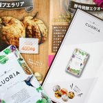プエラリア&エクオールサプリ「クオリア」は更年期・40代のバストアップに効果的!