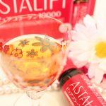 【半額】アスタリフトピュアコラーゲンドリンク10000の口コミ