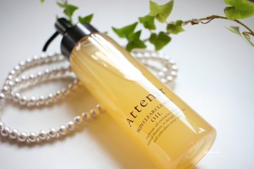 肌ステインを落とすアテニアクレンジングオイルの口コミ