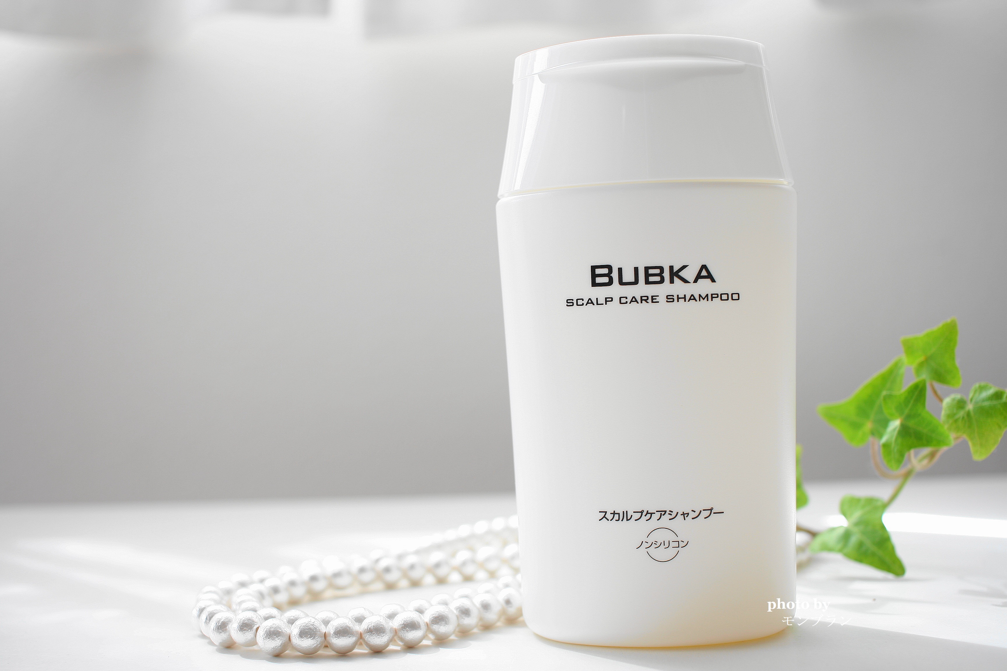 BUBKAスカルプケアシャンプーの口コミ：乳酸菌入り男性用育毛シャンプーを980円でお試し | 綺麗ママになる方法