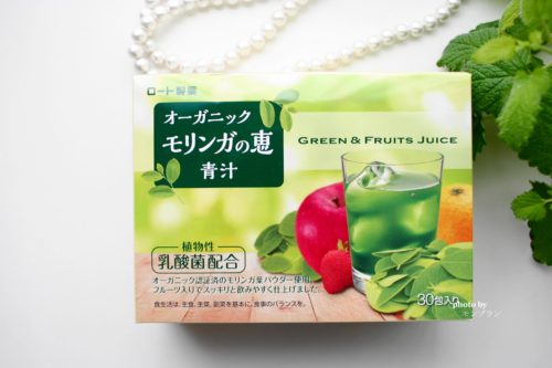 ロート製薬オーガニックモリンガの恵み青汁の口コミ