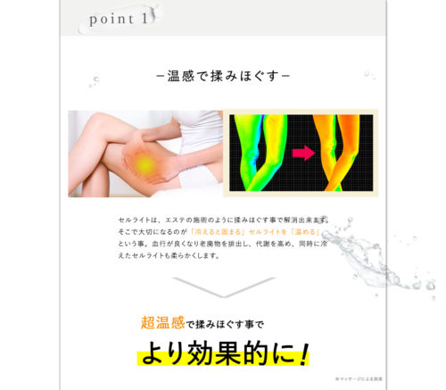 バンビミルクは効果ある 冷えや肩こりにも使ってみた口コミ 綺麗ママになる方法