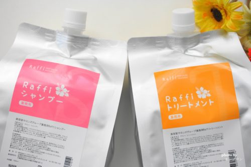 ラフィーシャンプーの口コミ評判｜美容師発の低刺激サロン専売シャンプーを徹底レビュー