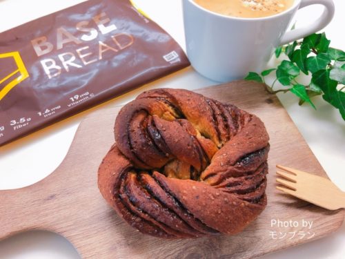 完全栄養食品『ベースブレッドチョコレート』の口コミ