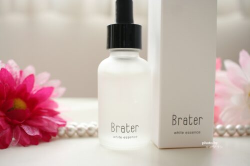 Brater（ブレイター）薬用美白美容液をおすすめする理由