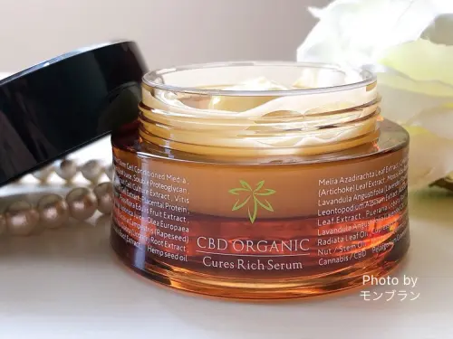 CBD ORGANIC　キュアスリッチセラム　美容クリーム compass1722316147.jpg