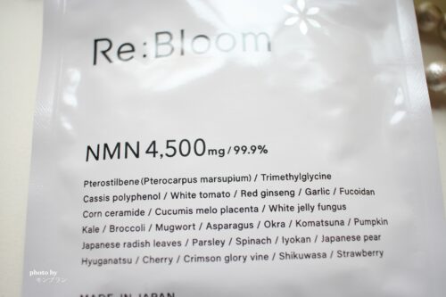 NMNサプリ『Re:Bloom（リブルーム）』の特徴