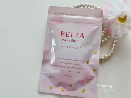 ベルタママリズムの口コミ|実際に飲んで感じた飲みやすさや特徴をレビュー