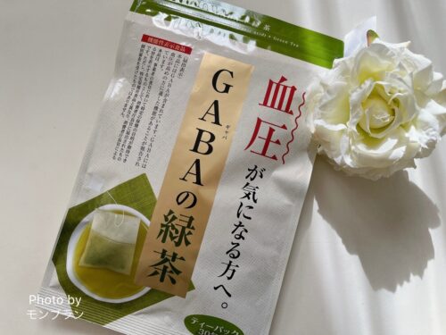GABAの緑茶を最安値で買う方法
