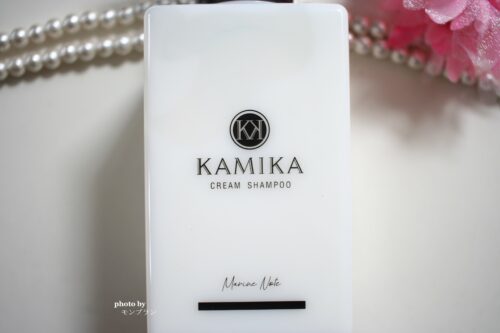 KAMIKA（カミカ）クリームシャンプーの使い方と効果を口コミ
