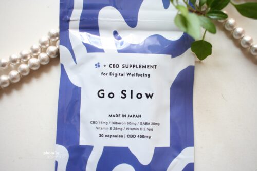 Go Slow CBDサプリメント for デジタルウェルビーイングの効果を口コミ