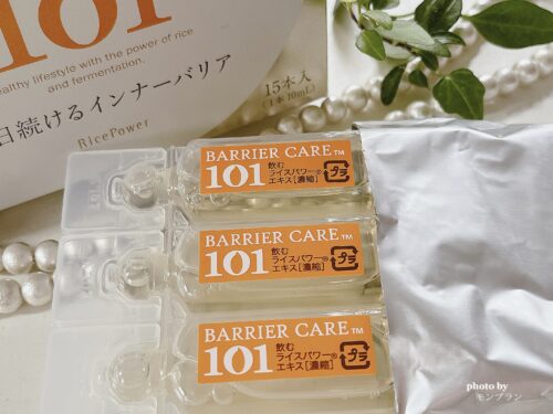 【口コミ】バリアケア101を飲んでみた！50代でも食を楽しむサプリメント