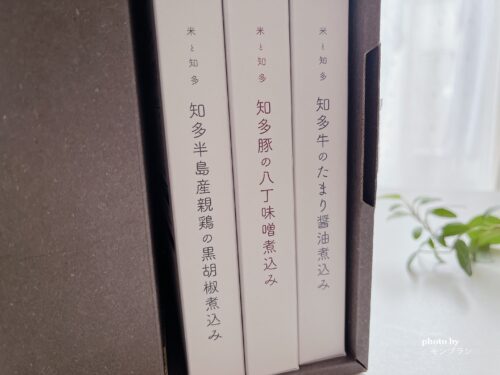 【吉泉】米と知多 グルメも唸る絶品3種食べ比べセットの実食レポ