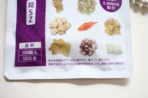 更年期のイライラ・不眠におすすめの漢方加味逍遙散錠szを飲んでみた50代の口コミ