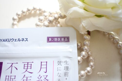 更年期のイライラ・不眠におすすめの漢方加味逍遙散錠szを飲んでみた50代の口コミ