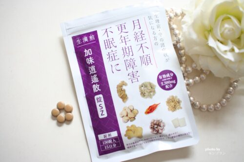 更年期のイライラ・不眠におすすめの漢方加味逍遙散錠szを飲んでみた50代の口コミ