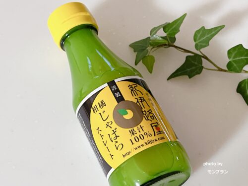 【口コミ】じゃばらストレート果汁は花粉の季節におすすめ！