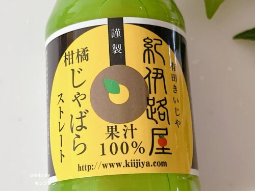 【口コミ】じゃばらストレート果汁は花粉の季節におすすめ！