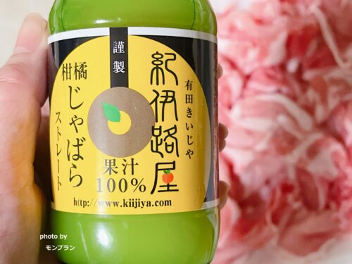 【口コミ】じゃばらストレート果汁は花粉の季節におすすめ！