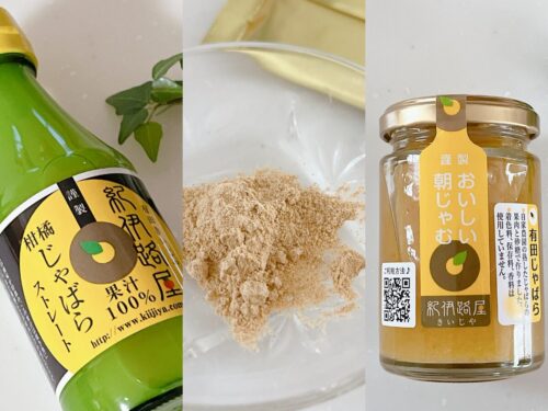 花粉やムズムズ対策に「じゃばら」！スティック粉末・果汁・ジャムを徹底比較レビュー
