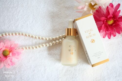 VITAL eL SERUM/年齢肌ケア美容液の50代本音レビュー