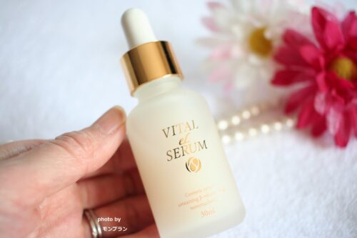 VITAL eL SERUM/年齢肌ケア美容液の50代本音レビュー