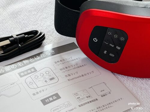 【口コミレビュー】EYE RELAX S（アイリラックスエス）｜50代の目の疲れにおすすめのホットアイマスク