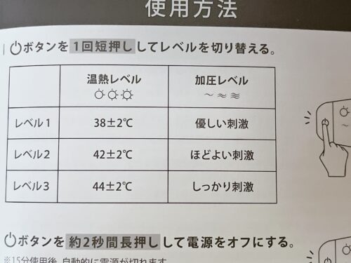 【口コミレビュー】EYE RELAX S（アイリラックスエス）｜50代の目の疲れにおすすめのホットアイマスク