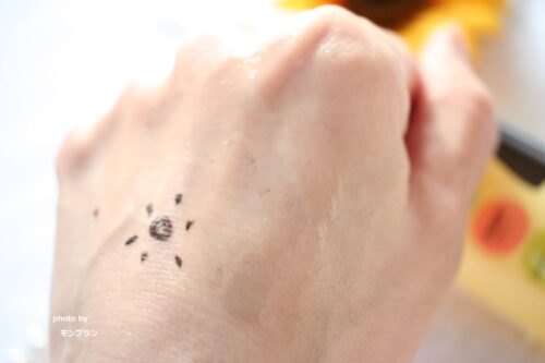 【口コミレビュー】おひさまでつくったクレンジングオイル|乾燥肌でもしっとり洗える国産オイルクレンジング