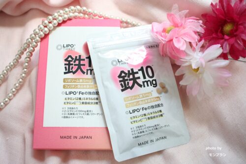 【口コミ】LIPO³ Feは美容にもいい?50代女性が鉄サプリを本音レビュー