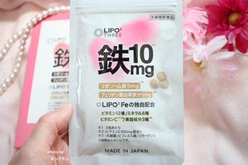【口コミ】LIPO³ Feは美容にもいい?50代女性が鉄サプリを本音レビュー