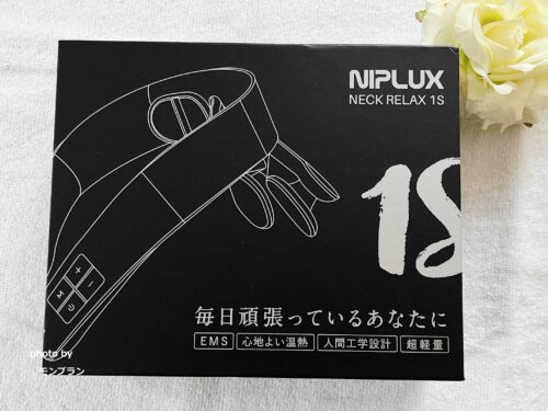 【口コミ検証】ネックリラックス1Sを実際に使ってみた!首・肩こりに本当に効く?