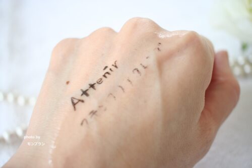 アテニア スキンクリア クレンズオイル3種の香りを比較レビュー|気分で選べる大人の贅沢セット