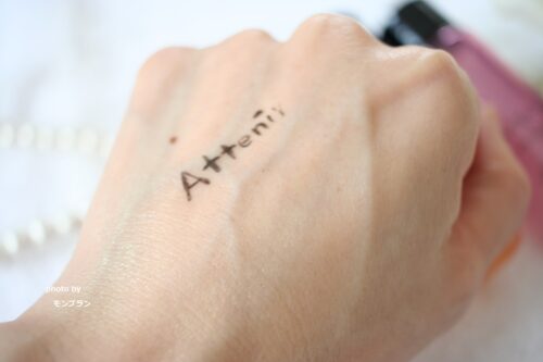 アテニア スキンクリア クレンズオイル3種の香りを比較レビュー|気分で選べる大人の贅沢セット