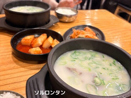 韓国旅行記