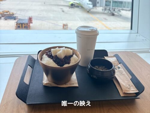 韓国旅行記